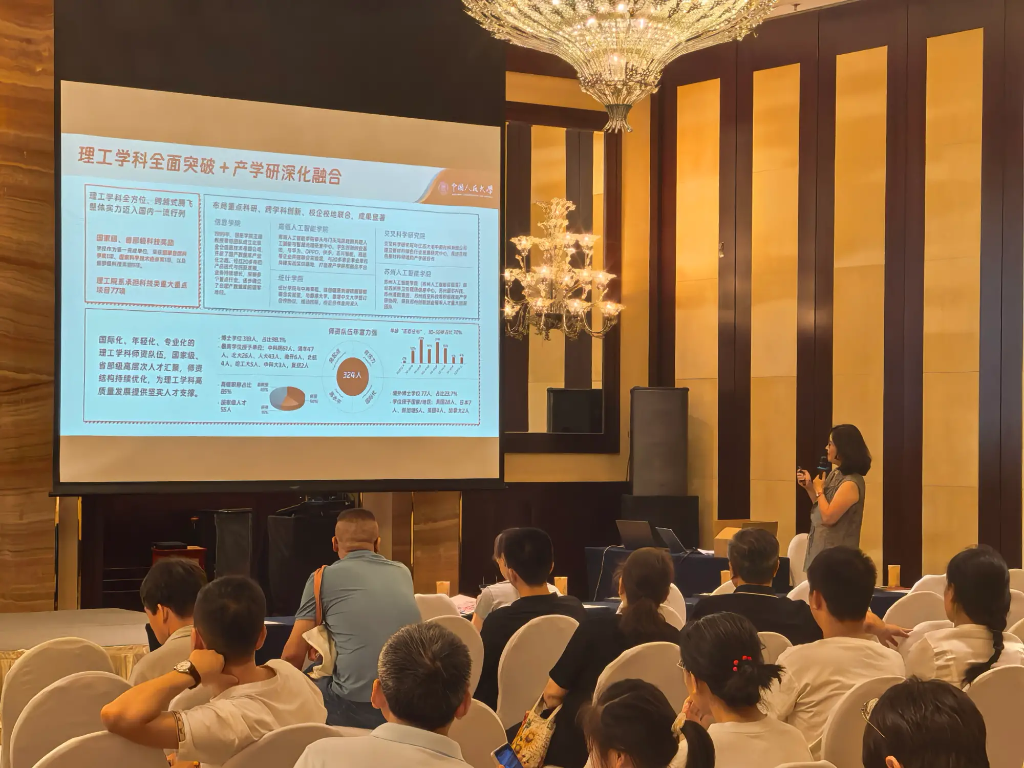 六载深耕赋能升学 名校聚力精准护航｜第六届双一流高校高招会圆满落幕