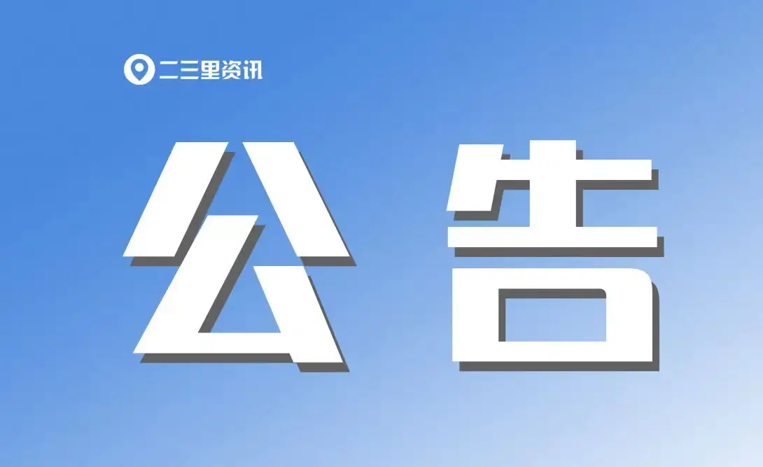 马世仓任渭南市临渭区代区长