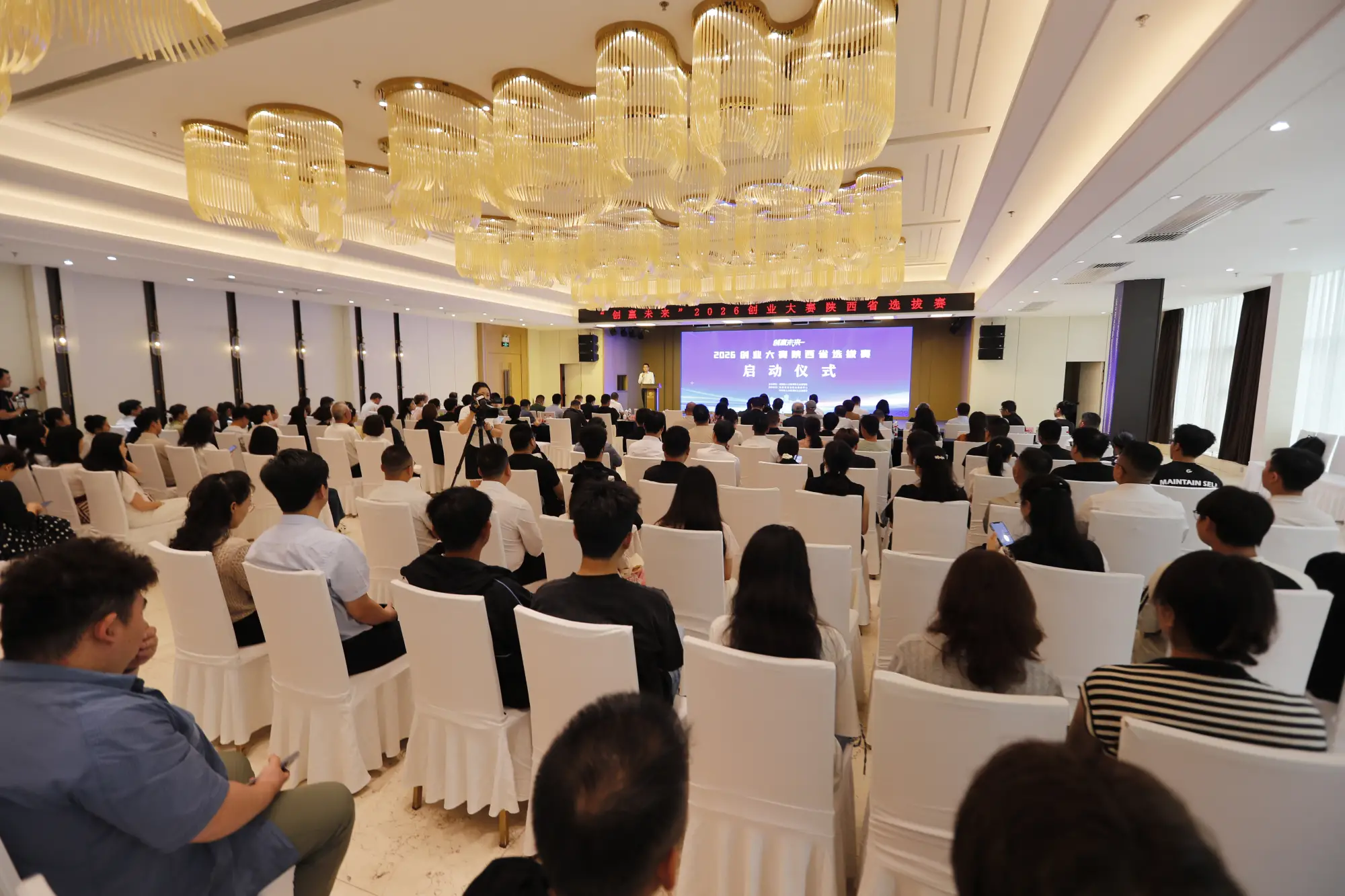 “创赢未来”2026创业大赛陕西省选拔赛在铜川成功举办