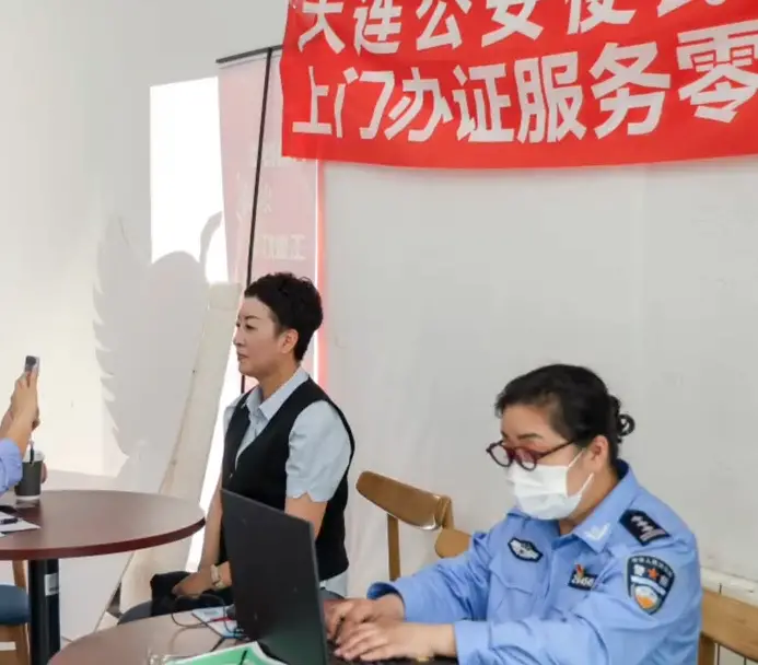 事小情深！李家街派出所走进大连理工大学附属中心医院开展便民活动