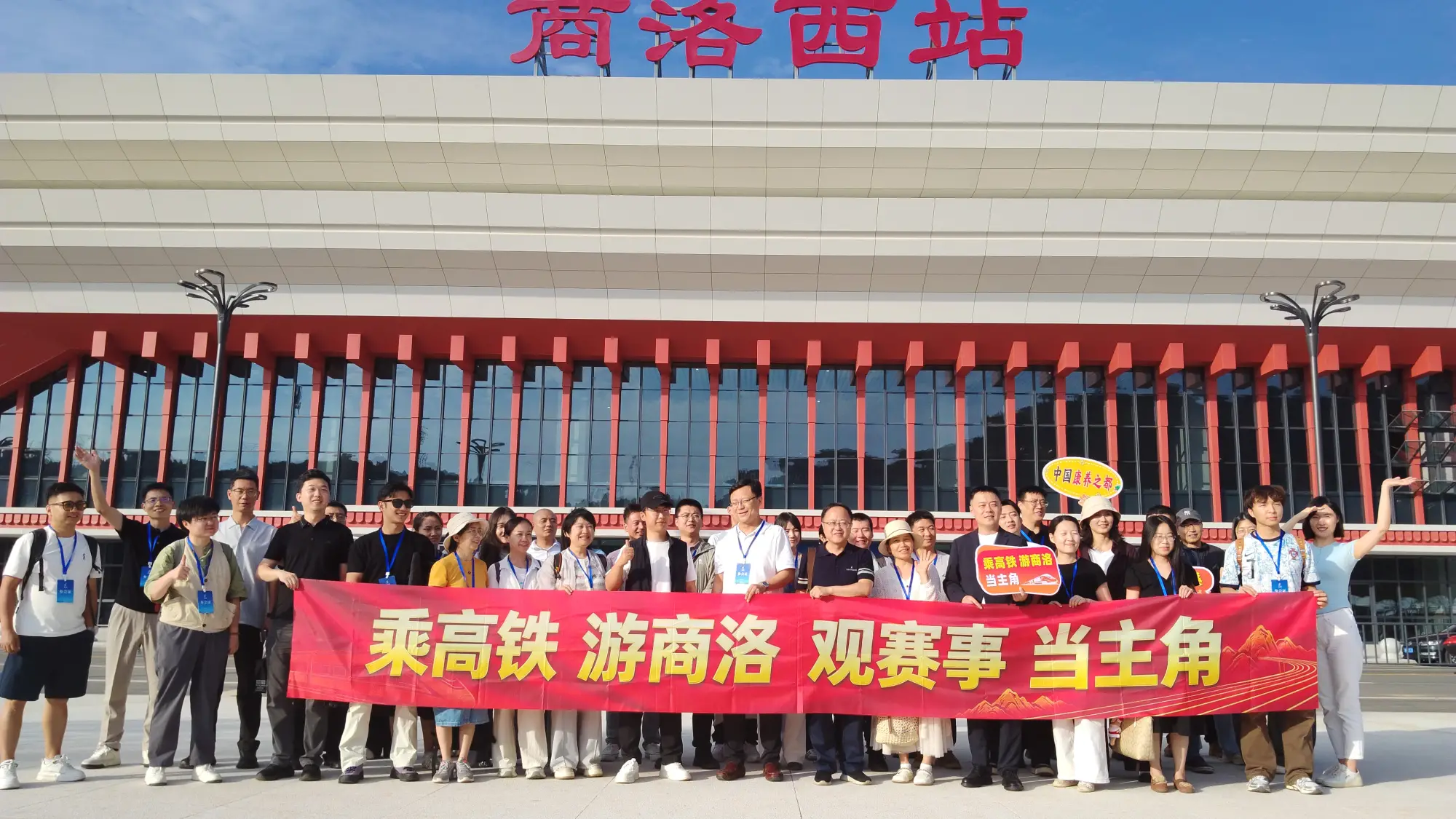 商洛举办“乘高铁、游商洛、观赛事、当主角”西安自媒体达人体验活动