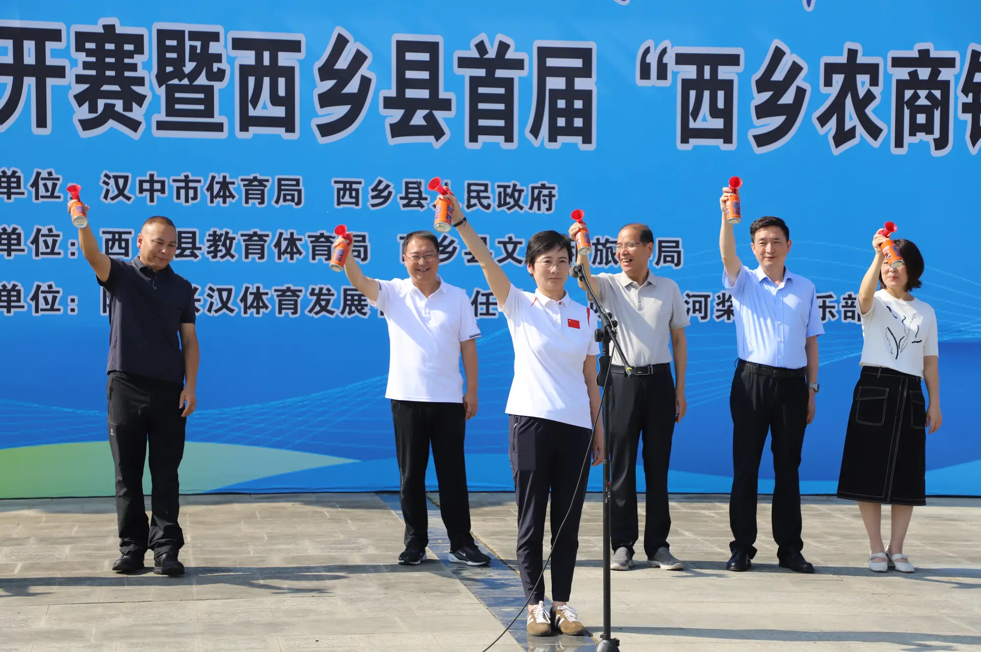 2026 汉中市第二届桨板公开赛暨西乡县首届 “西乡农商银行杯” 桨板赛正式开赛