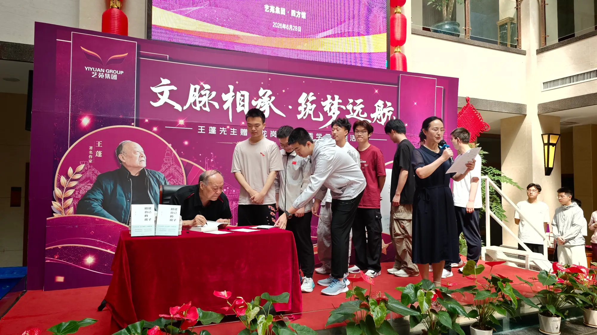 文脉相承·筑梦远航——作家王蓬赠书龙岗学子主题活动侧记