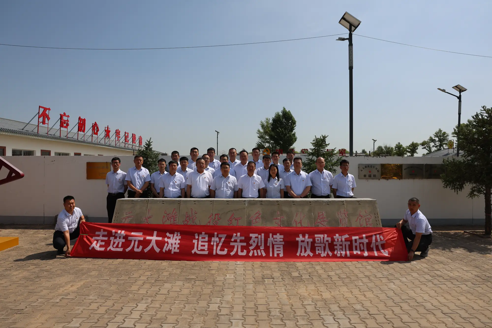红色铸魂聚合力 党团同心启新程 —巴拉素煤业公司开展多元主题活动献礼建党105周年
