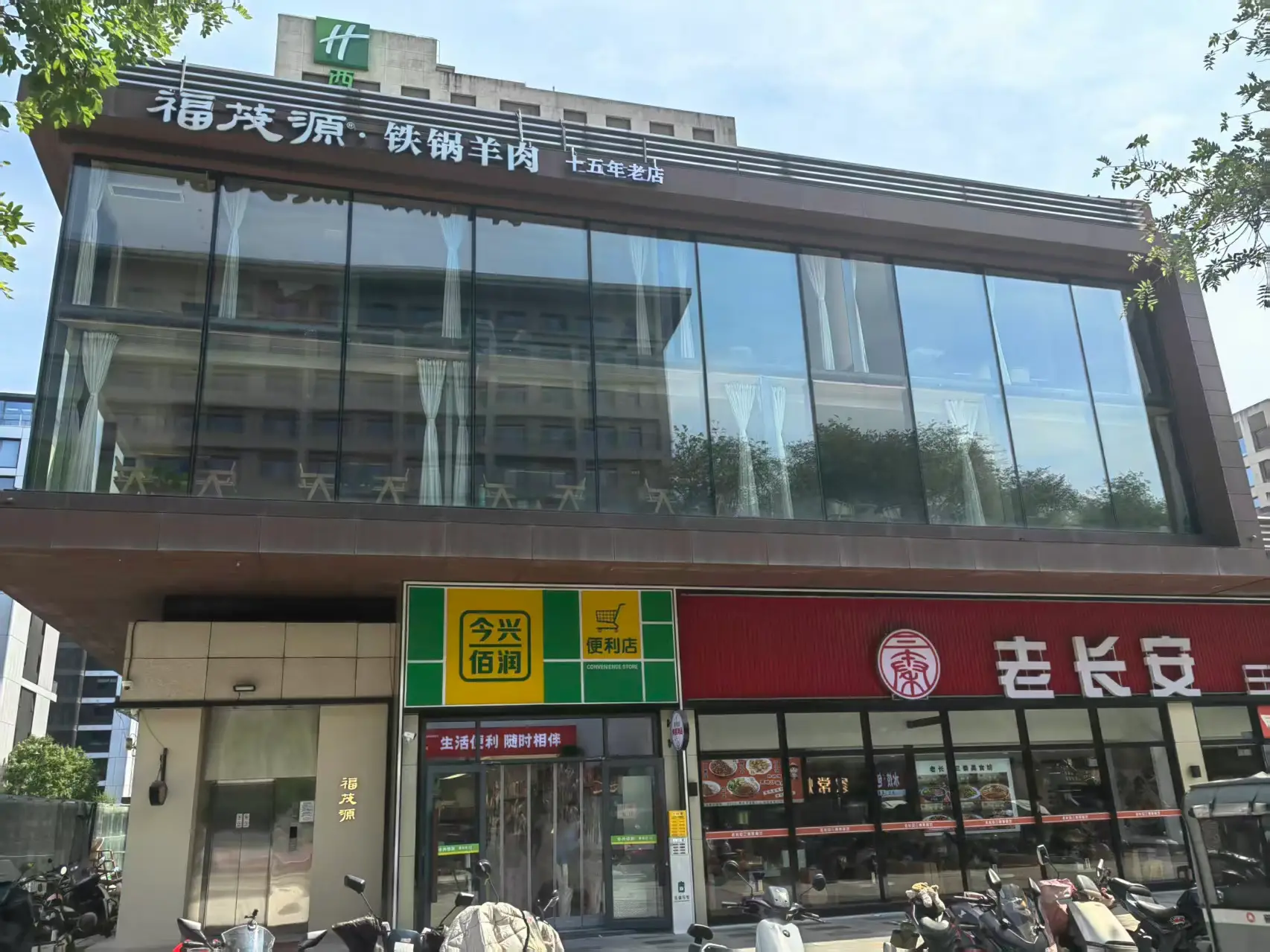 西安一餐饮商户无故被停电4小时，商户：损失2万余元