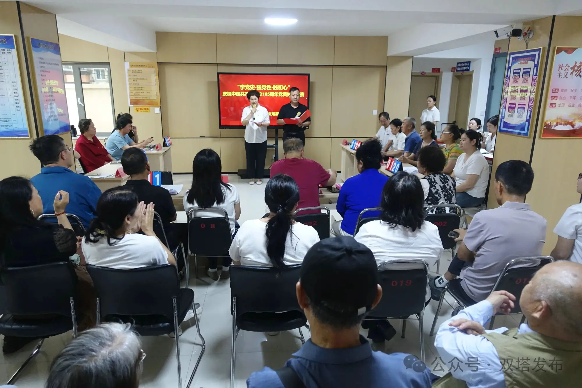 庆“七一”形式多样 守初心各展作为 双塔区各社区开展系列主题活动凝聚红色力量
