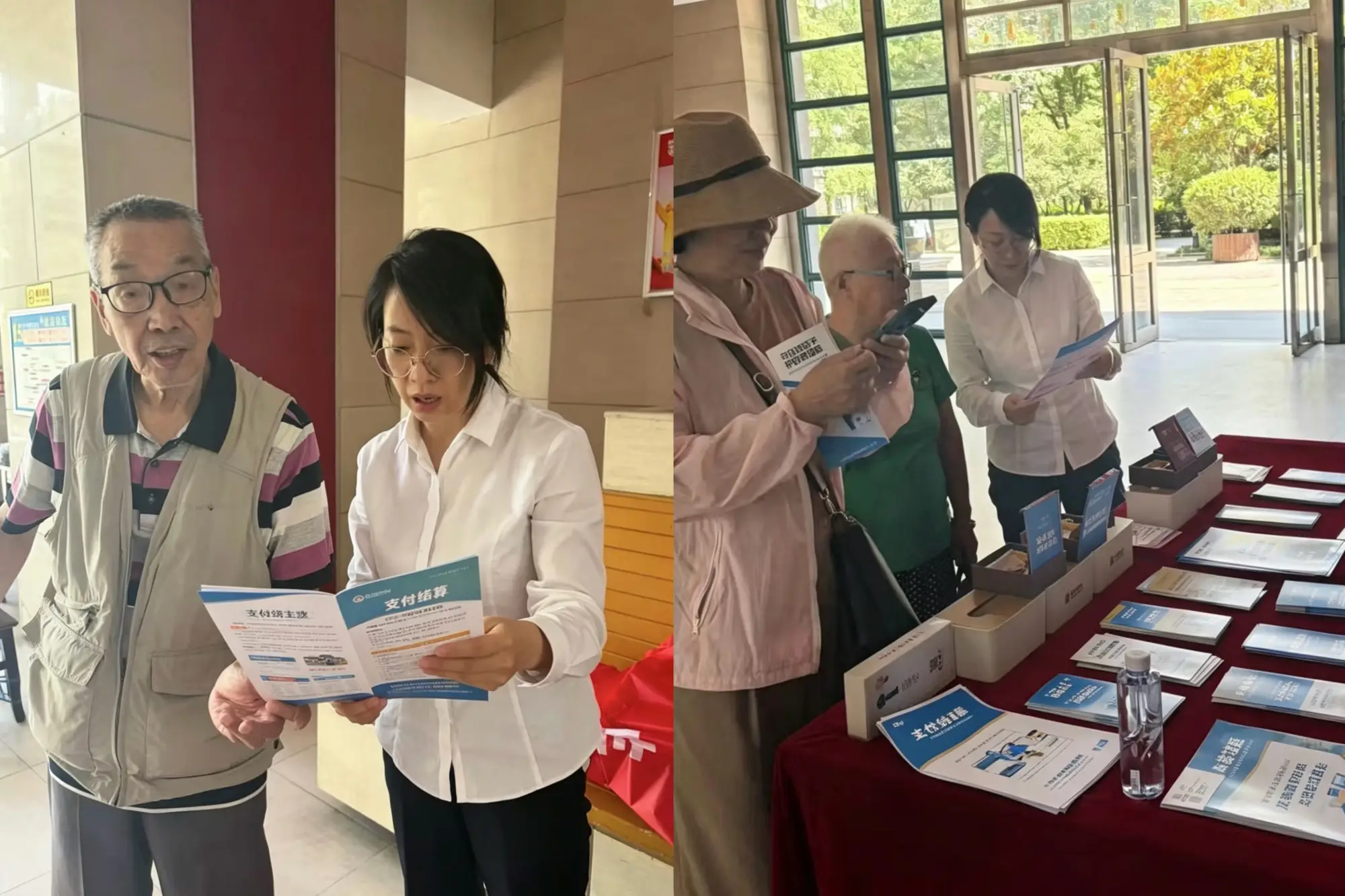 支付清算进社区 金融服务暖民心！长安银行营业部守护居民资金安全