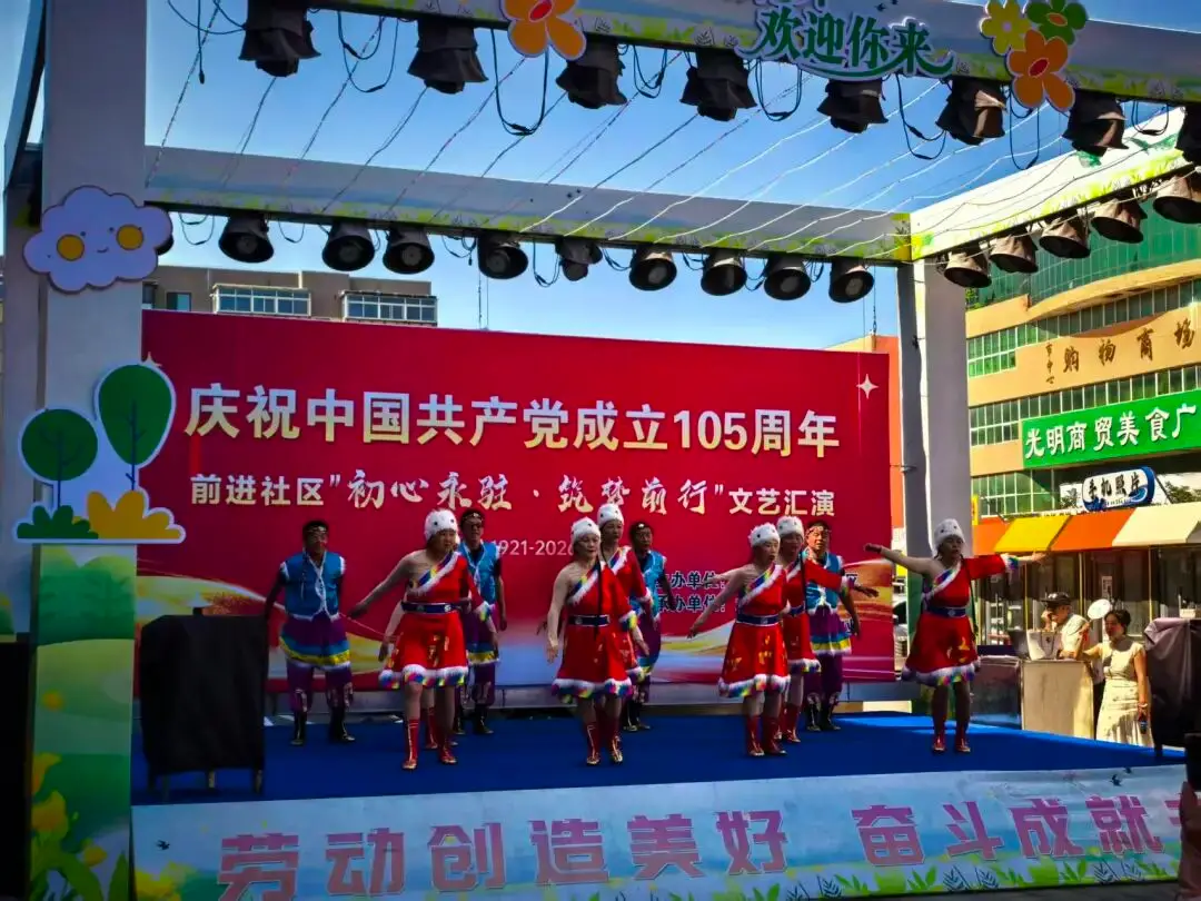 赓续红色血脉，聚力共建赋能——朝阳环境集团安洁物业公司党支部联动开展庆“七一”系列主题党日活动
