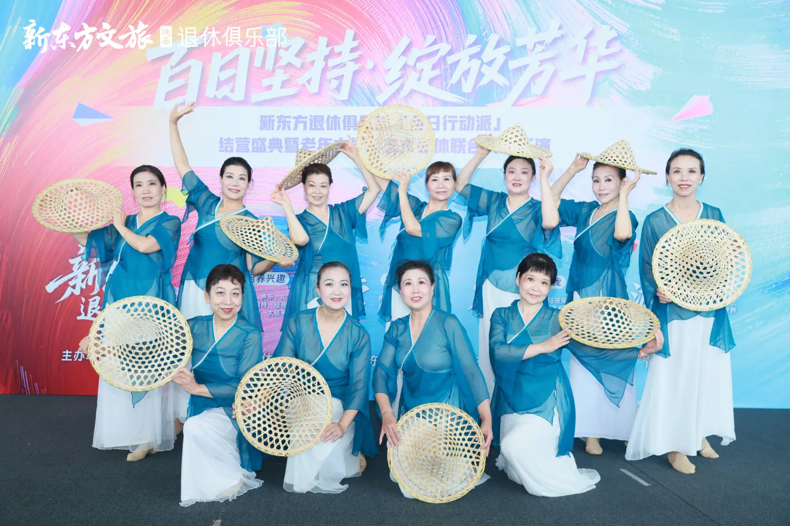 千余退休人群共同参与 新东方退休俱乐部 在西安打造“退休生活方式现场”