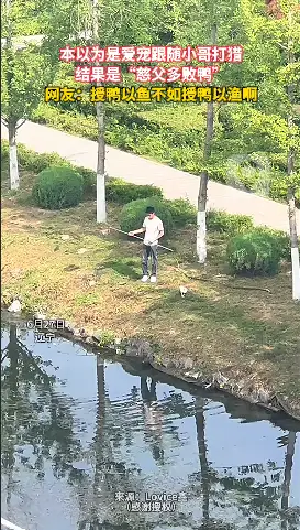 本以为是爱宠跟随小哥打猎 结果是“慈父多败鸭” 网友：授鸭以鱼不如授鸭以渔啊