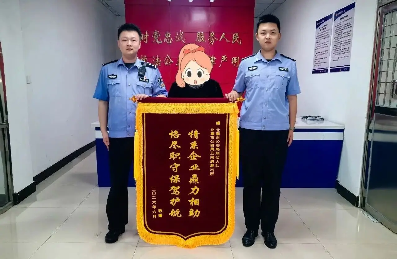 辽宁朝阳：巡逻途中抓盗贼 护企营商守平安