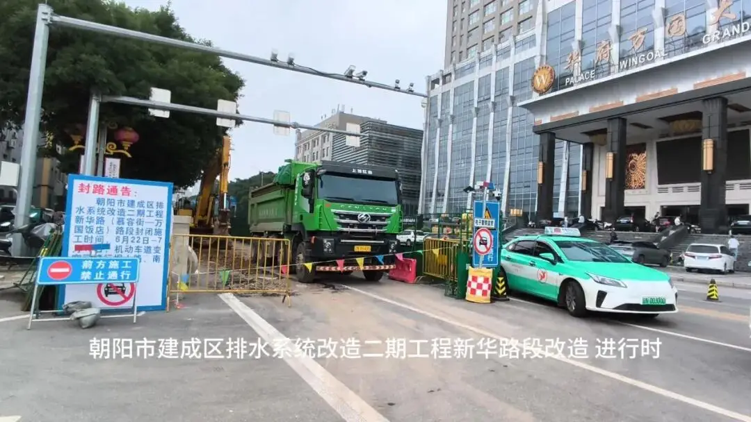 织密防汛安全网，守护城市安澜——朝阳环境集团燕都市政公司有序推进城区排水改造提质增效