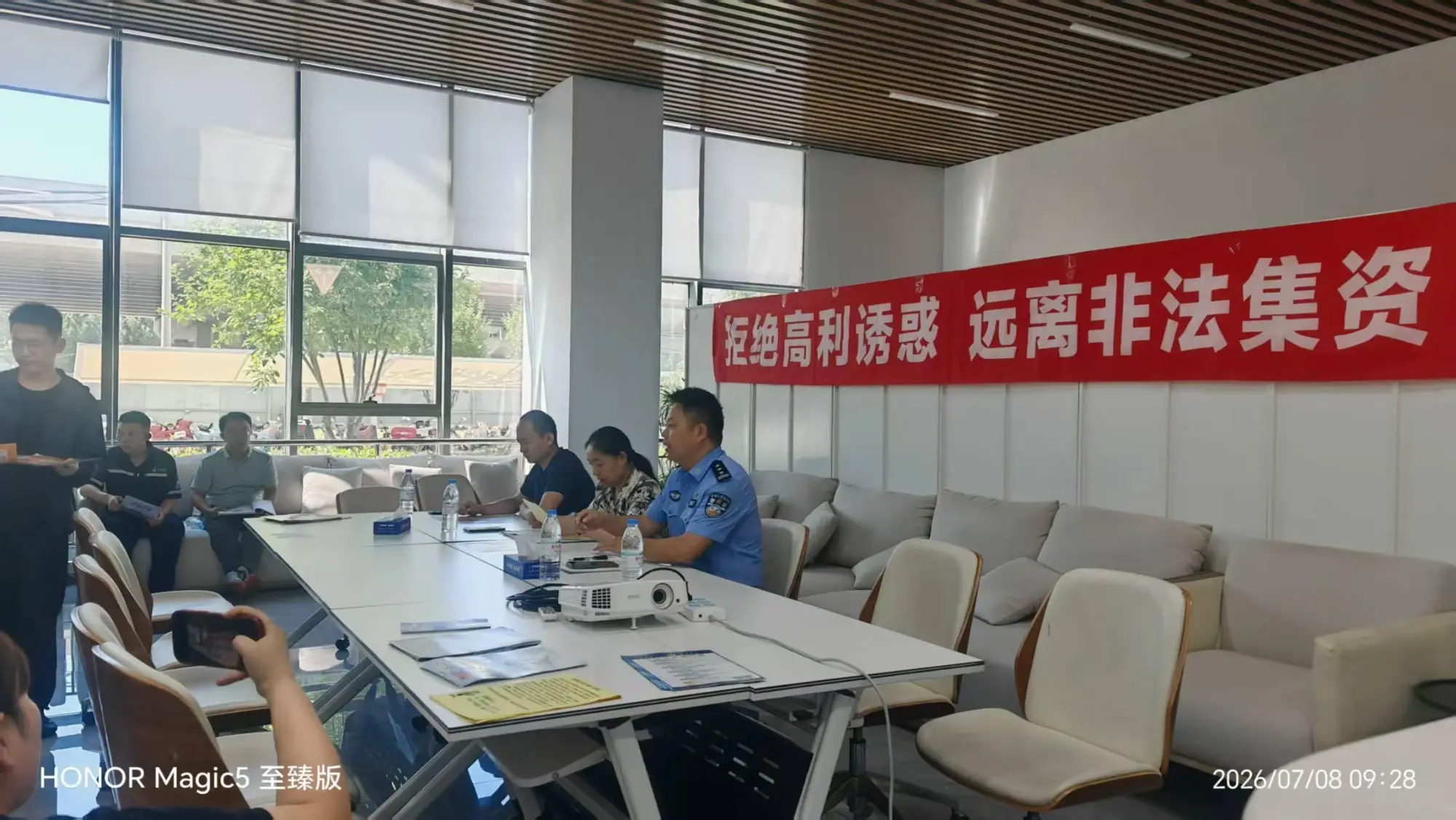 警社企联动反诈同行筑牢安全防护网