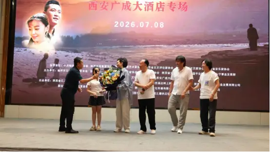 光影传正气  非遗登高台 ——《问道》电影《一把挂面》品鉴会西安广成大酒店专场活动 圆满举行
