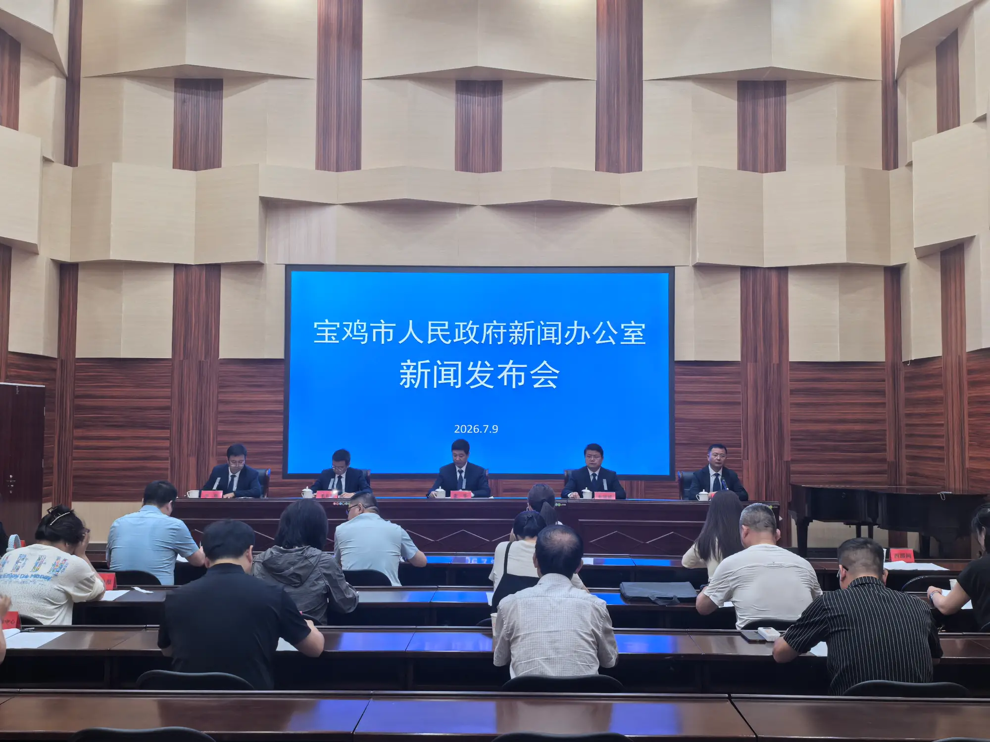 多部门协同发力 夯实产业根基 宝鸡全速推进“十五五”开局提质