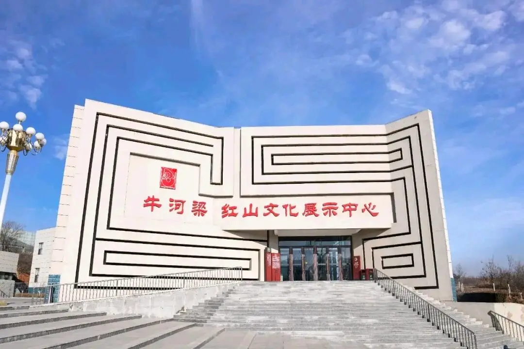 牛！牛河梁遗址博物馆喜提“国家级”新身份
