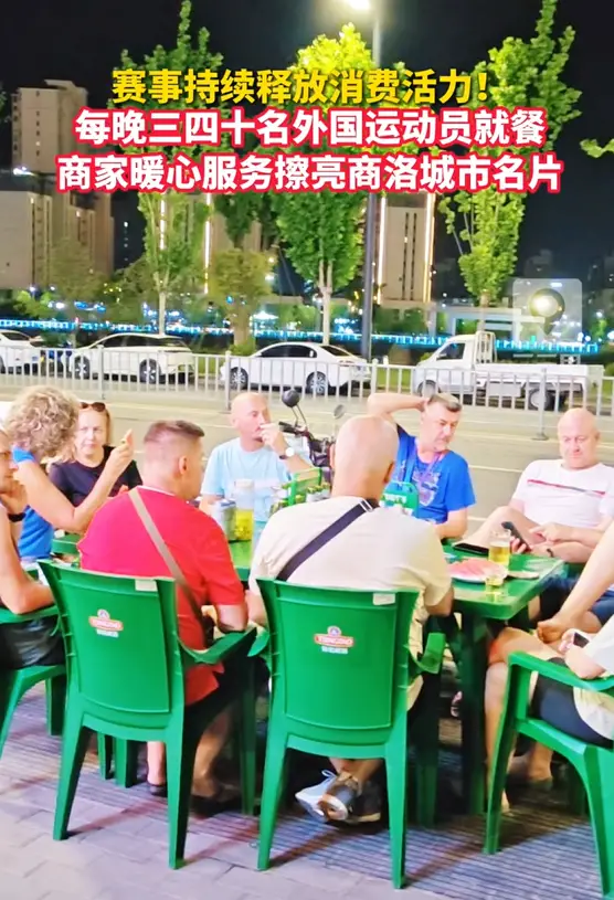 赛事持续释放消费活力！每晚三四十名运动员就餐，商家暖心服务擦亮商洛城市名片