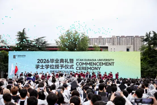 走出围墙，走进现场  ——西安欧亚学院“新服务”战略编织共融生态