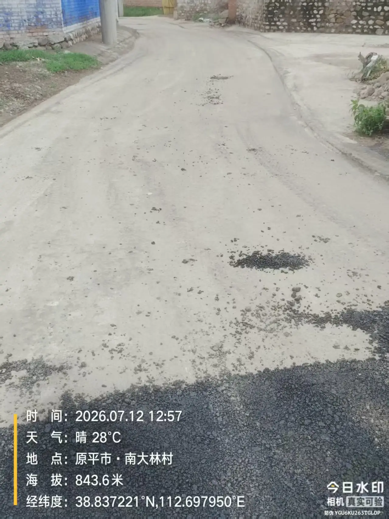 山西原平村民举报乡村公路偷工减料，现场施工方与中标方非同一家公司，当地交通运输局责令整改，未答复疑似转包问题