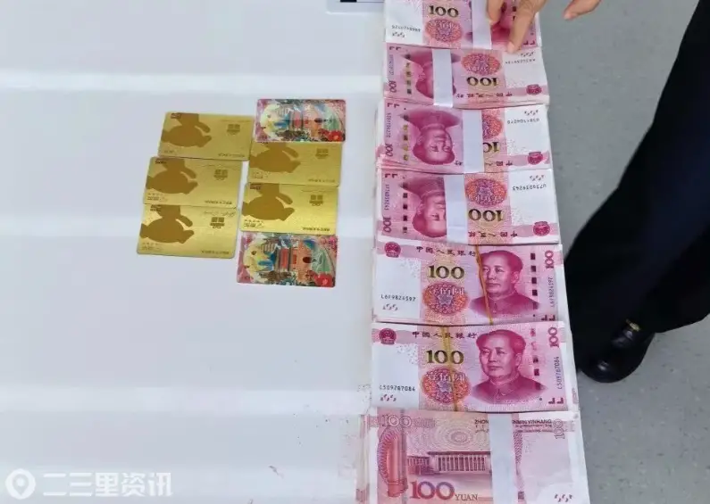 神木警方紧急劝阻！成功拦截 9.8 万元涉诈资金