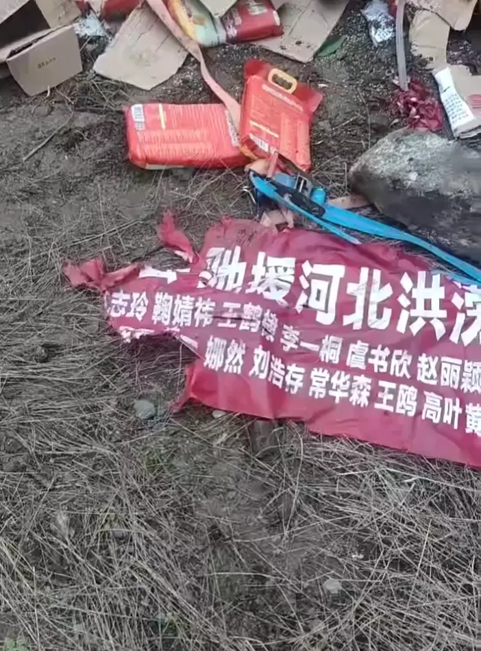 黄晓明赵丽颖等52位艺人救灾车侧翻，当地网友纷纷留言“人没事就好” ，工作人员：将发布情况说明