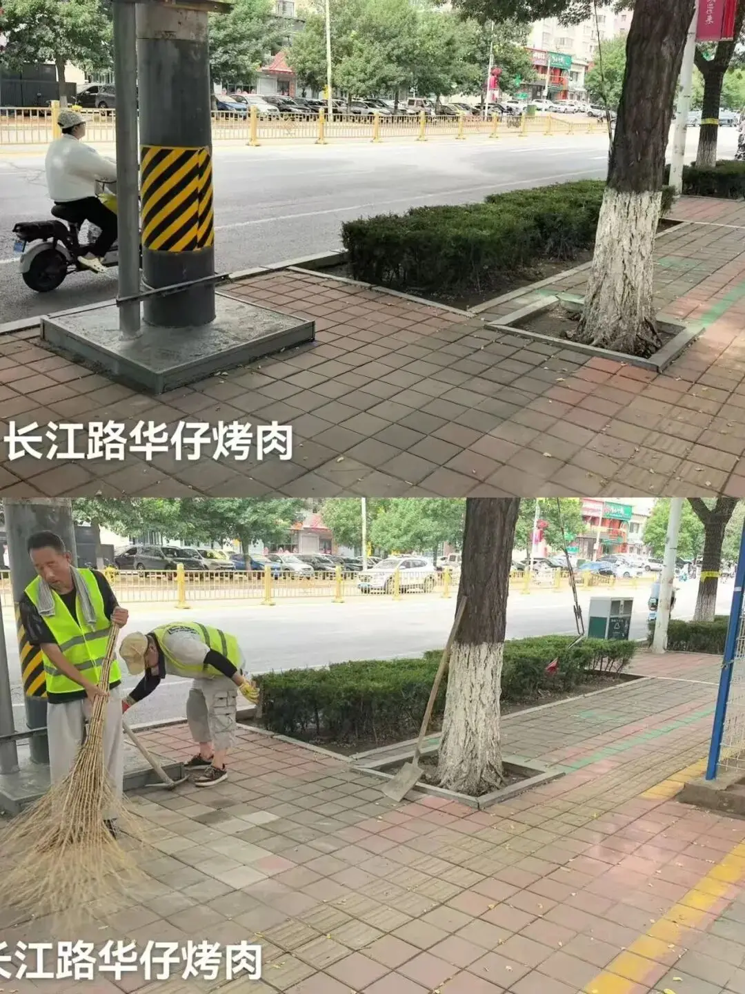守护脚下安全，办好民生实事——朝阳环境集团城投公司开展人行步道专项清理整治行动