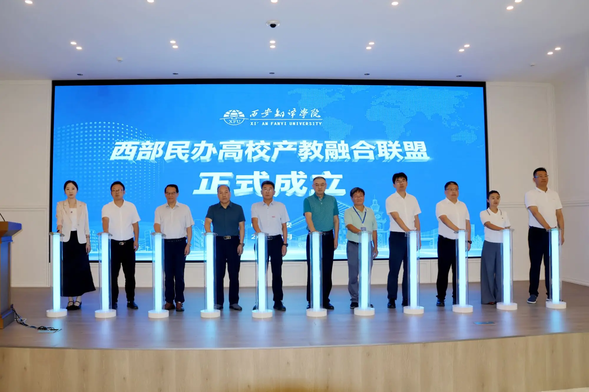 西部民办高校产教融合联盟在陕成立 七省区高校与企业携手搭建“供需”互通桥