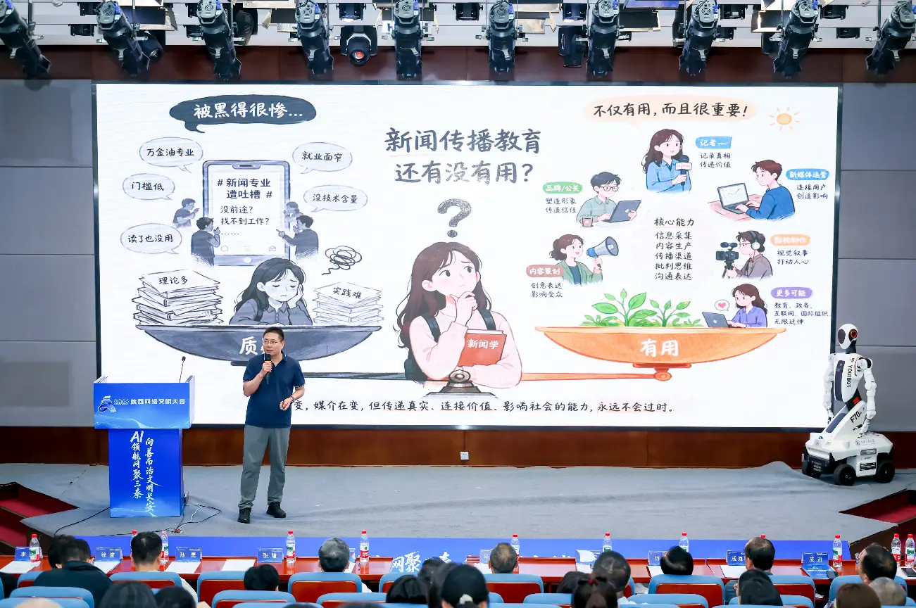AI时代，传统媒体还有没有用？