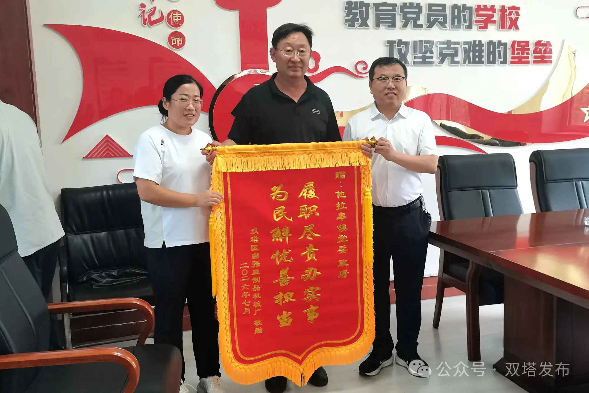 险情突发 迅速处置 双塔区他拉皋镇全力护企保平安