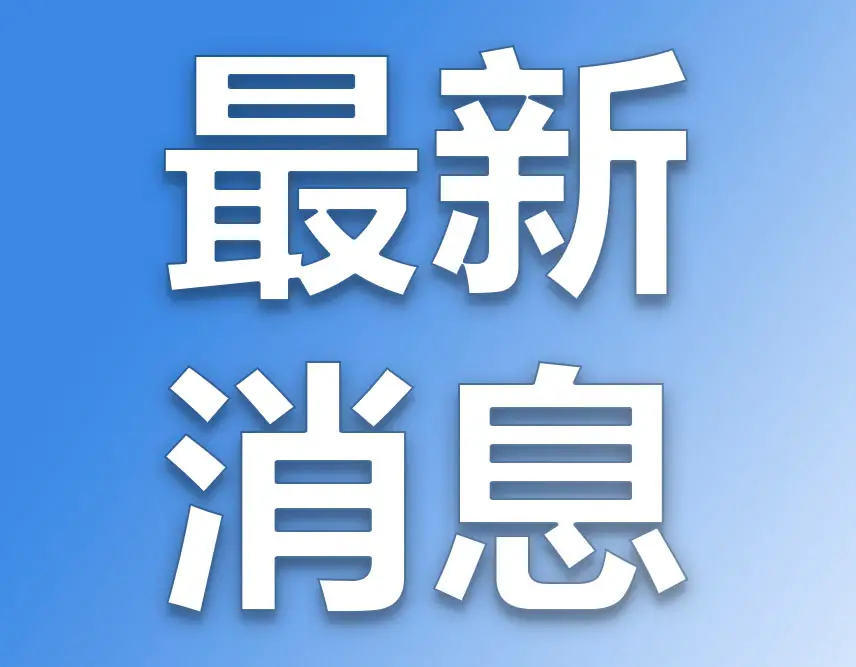 2026国际沙排职业巡回赛商洛挑战赛，赛程、购票、观赛福利全公布