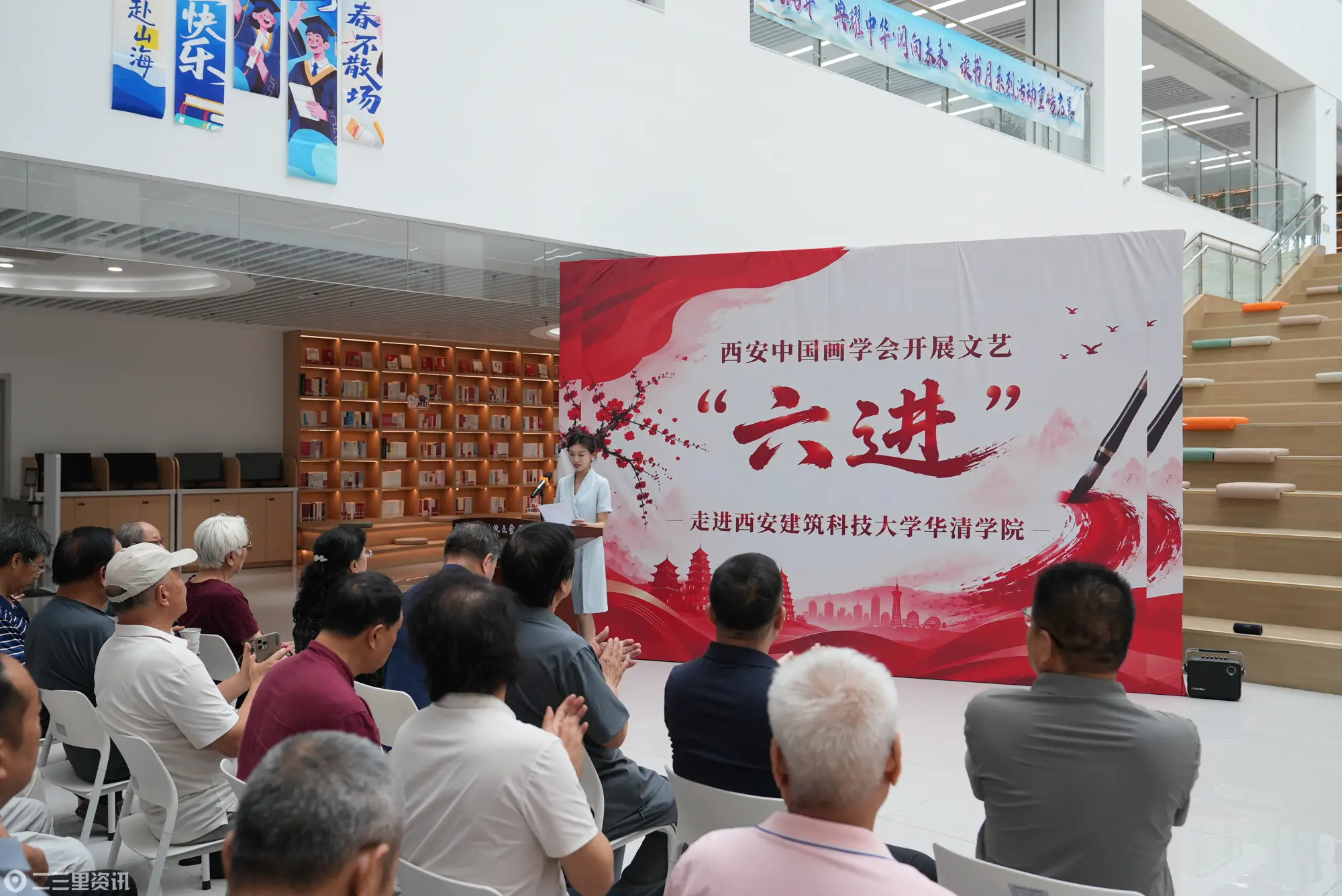 “翰墨润校园 美育启新篇”，西安中国画学会文艺“六进”活动走进西安建大华清学院
