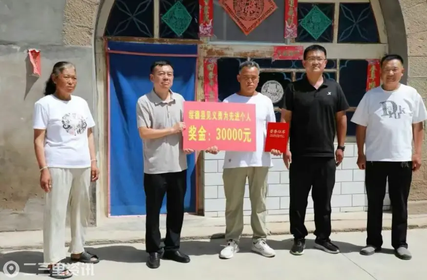 奖励3万元！杨红仪被授予绥德县见义勇为先进个人