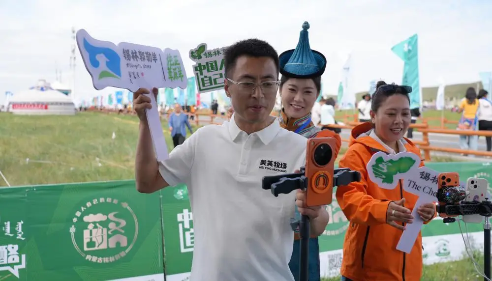 那达慕遇上电商季！一场足不出户的草原好物盛宴启幕