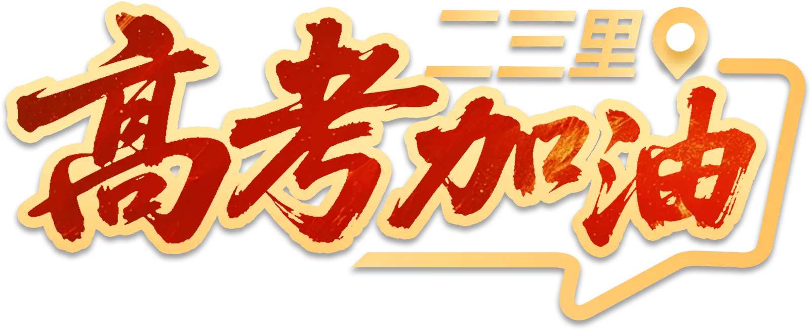 测试测试7月21