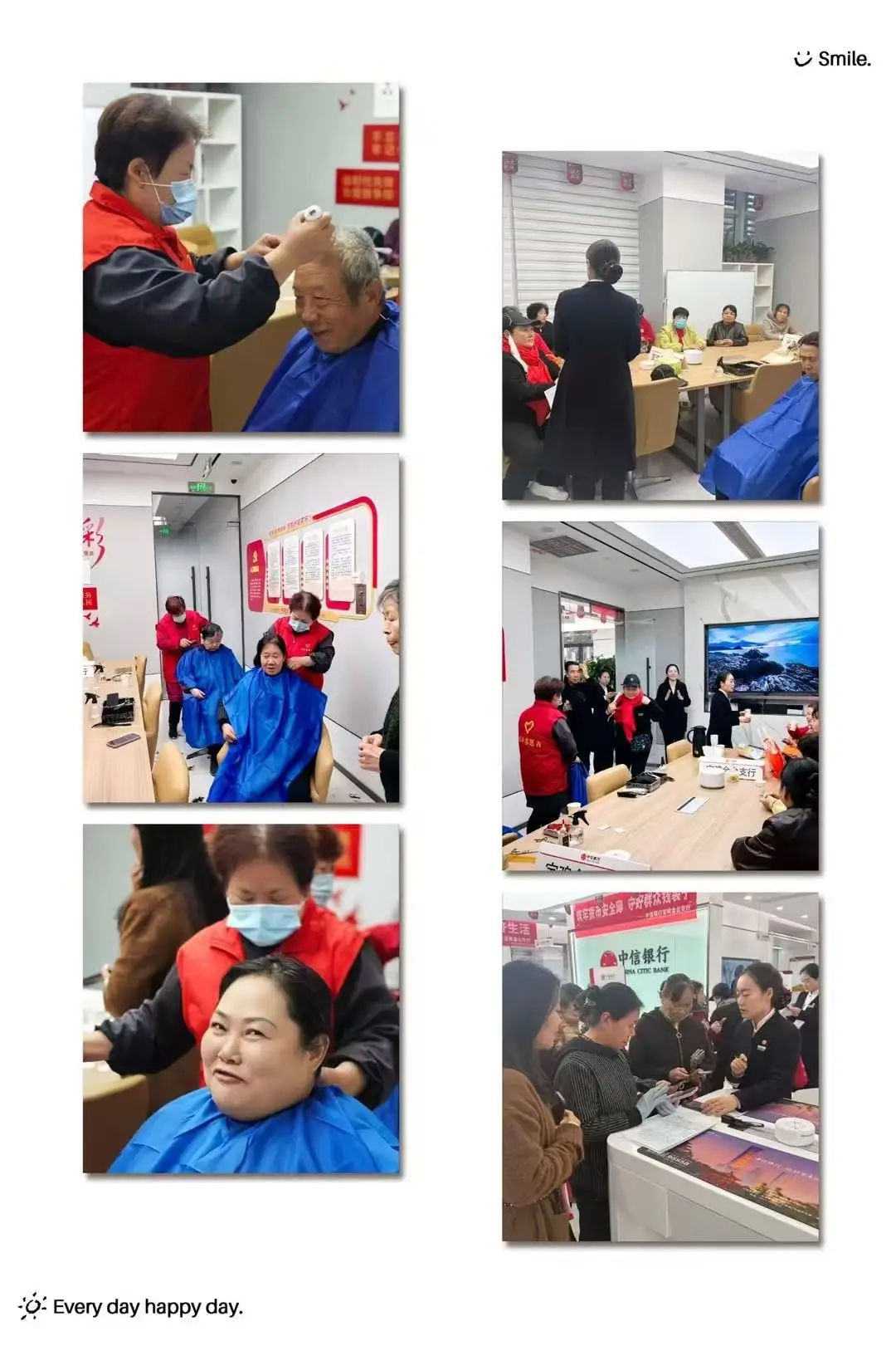 暖心敬老办实事 金融服务有温度！中信银行宝鸡金台支行开展公益理发惠民活动