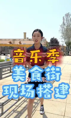 醉美葡乡 ·乐享盛夏--2026 年第七届葡萄音乐季，即将启幕
