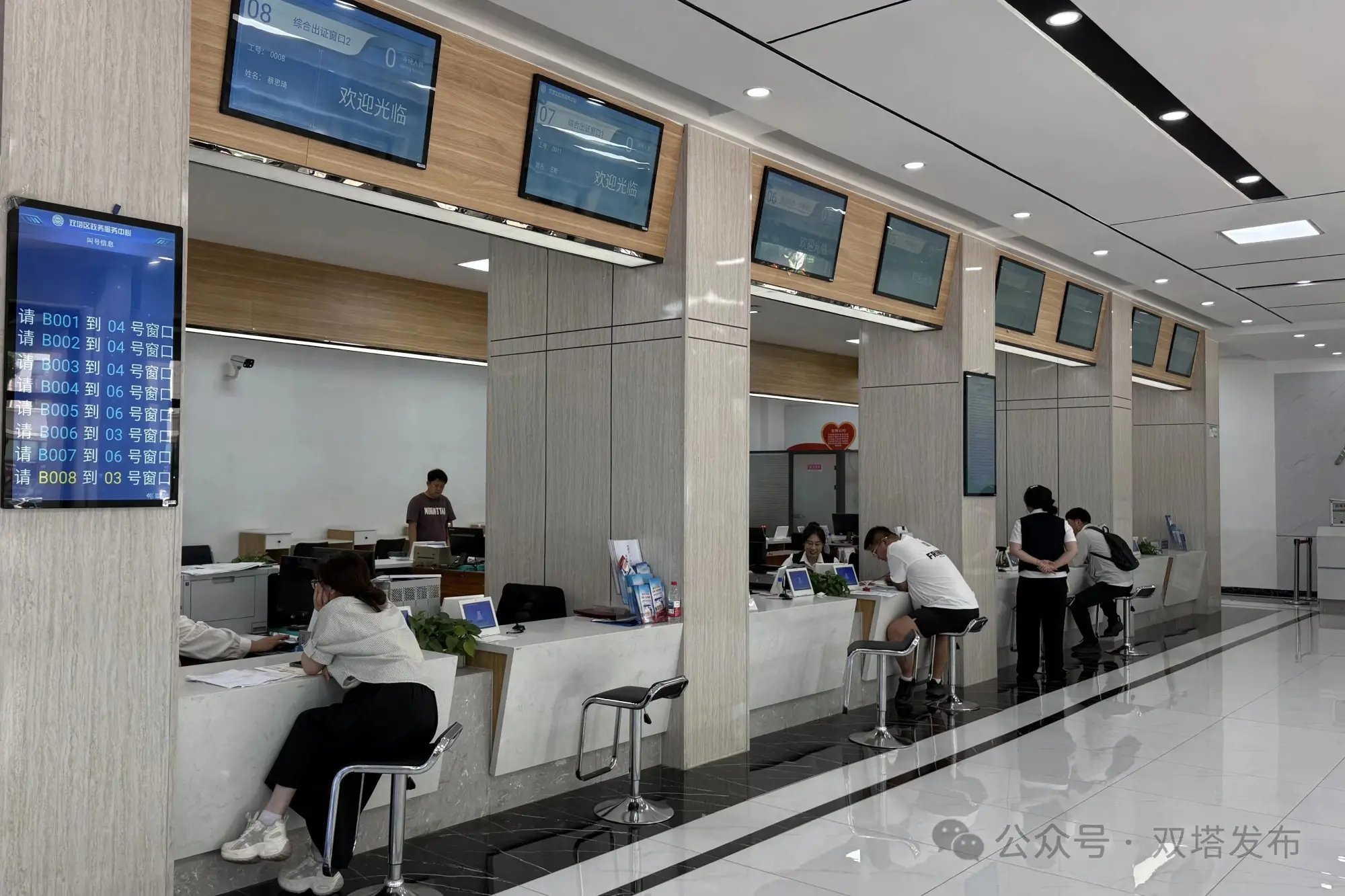 精准服务赋能市场主体 提质增效优化营商环境 双塔区数据局设立涉企增值服务专区