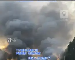 霞浦一鞋厂仓库清晨起火，消防及时扑救无人伤亡