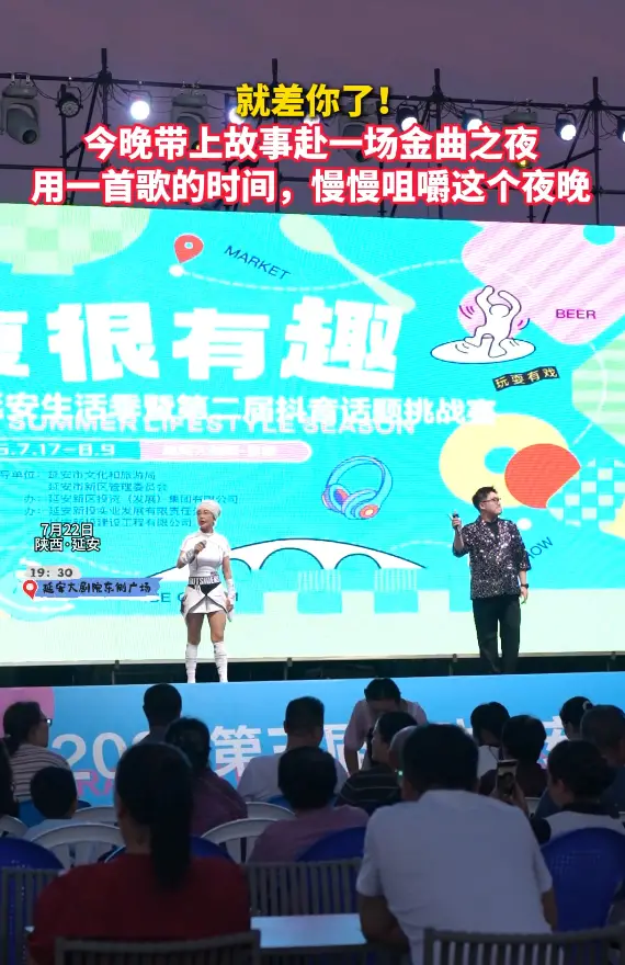 就差你了！今晚带上故事赴一场金曲之夜，用一首歌的时间，慢慢咀嚼这个夜晚