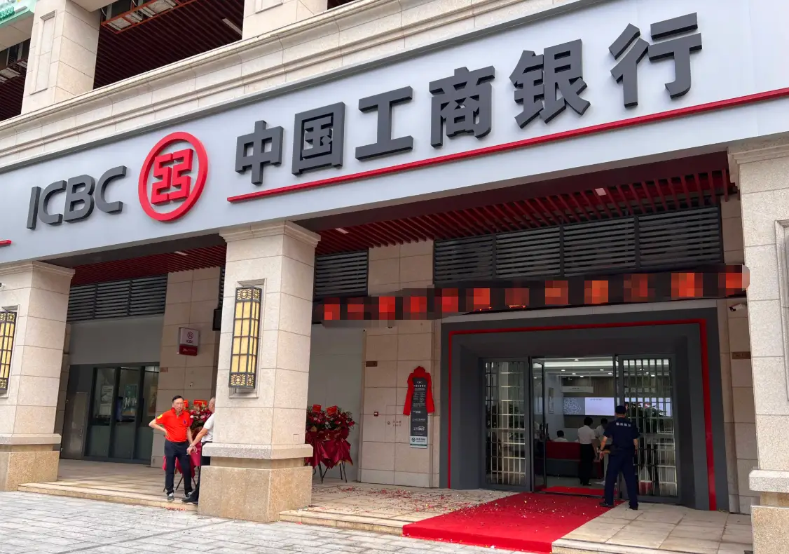 内蒙古鄂尔多斯市民全款新车办抵押贷款被包装成购车按揭，警方证实发票有问题，工商银行涉嫌违规放贷