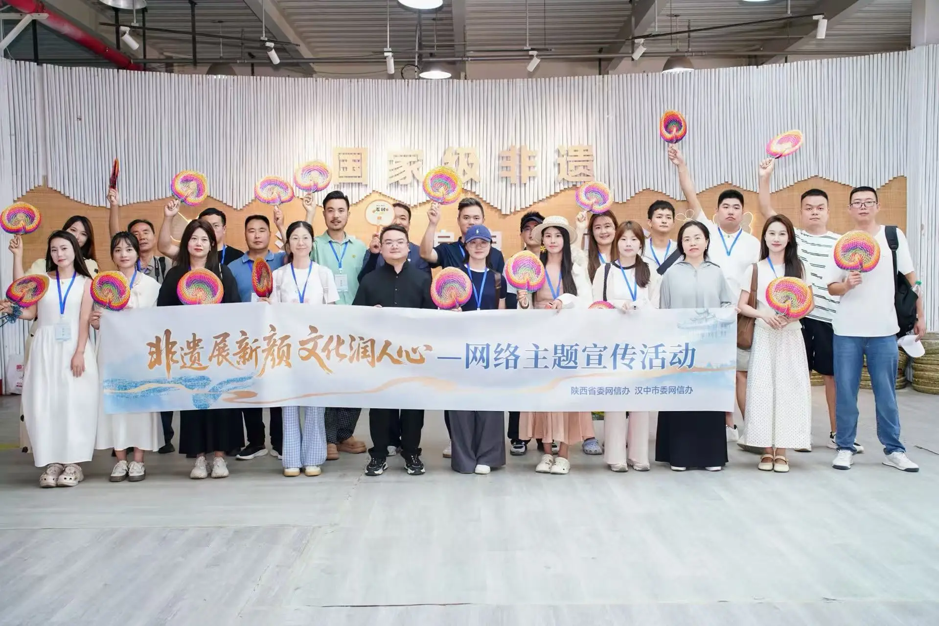 汉中开展“非遗展新颜 文化润人心”网络 主题宣传活动