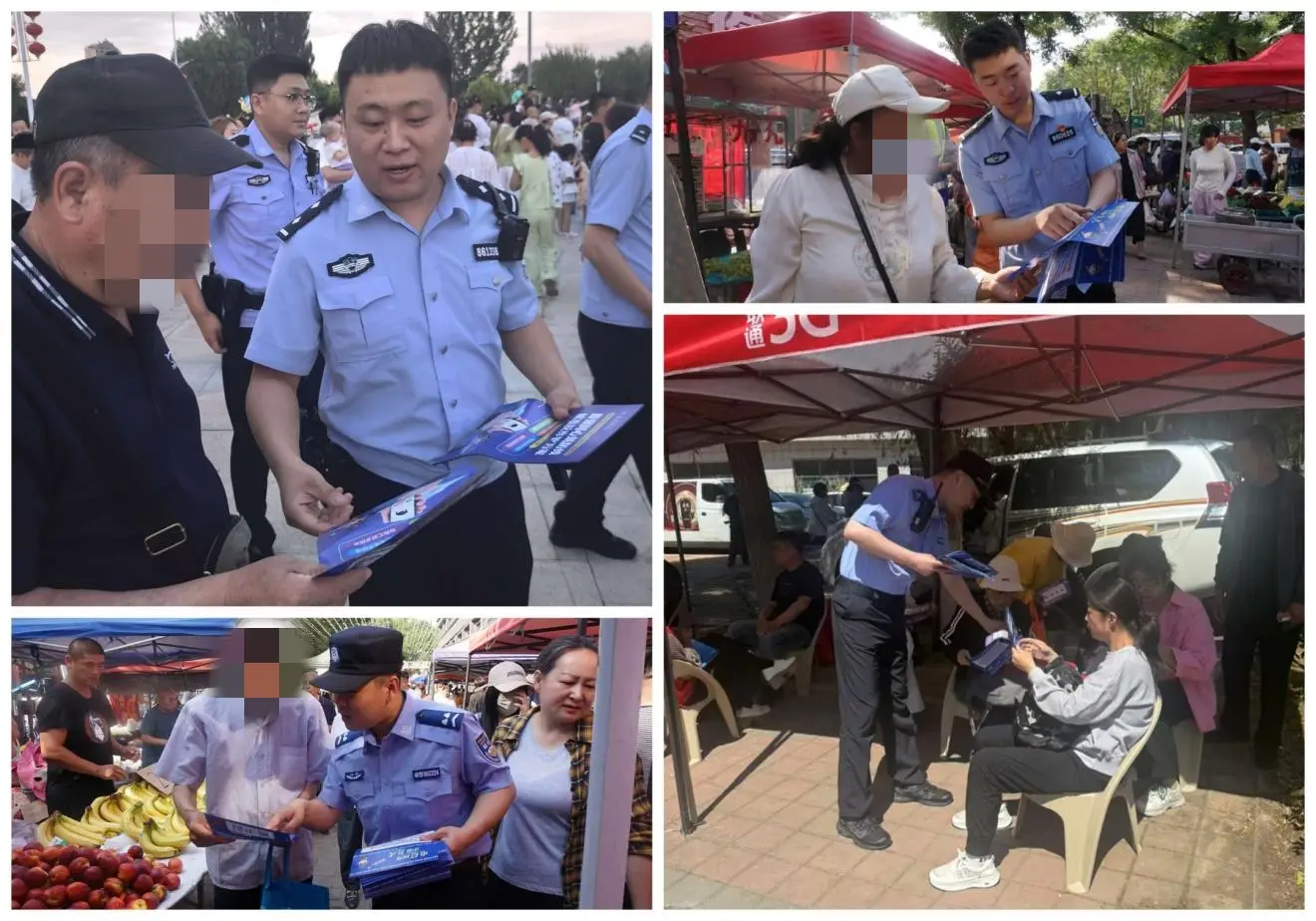 辽宁朝阳：警银协作护民安 全域反诈降发案