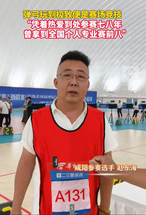 弹弓玩到极致便是赛场竞技，“凭着热爱到处参赛七八年，曾拿到全国个人专业赛前八”