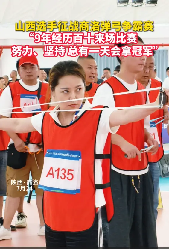 山西选手征战商洛弹弓争霸赛，“9年经历百十来场比赛，努力、坚持，总有一天会拿冠军”