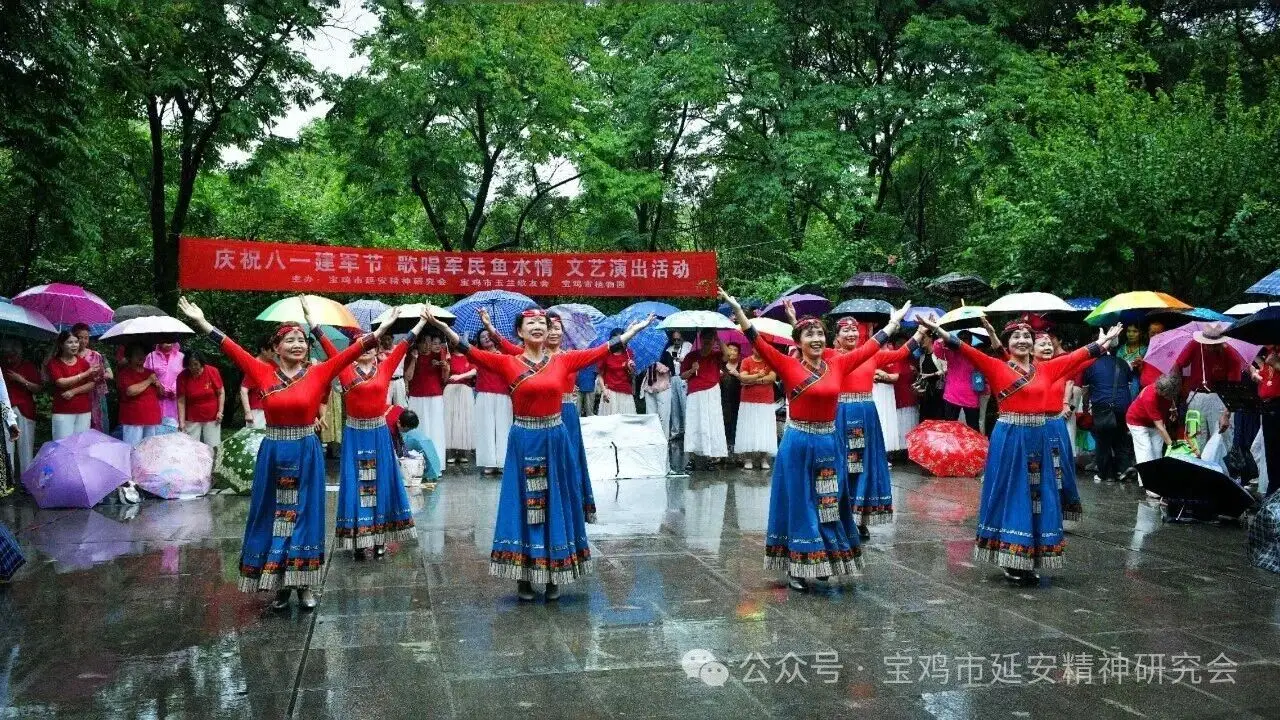 宝鸡市延安精神研究会举办“庆祝‘八一’建军节 歌唱军民鱼水情”文艺演出