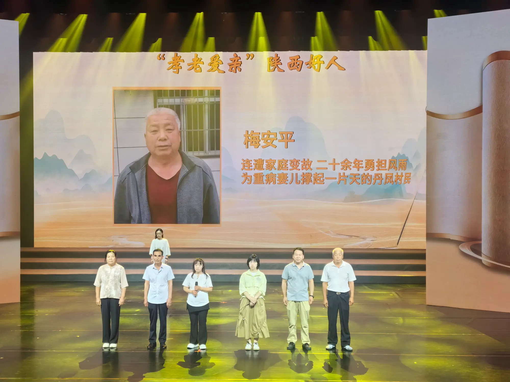丹凤县铁峪铺镇梅安平：二十余载守护患病妻儿 用爱践行孝老爱亲