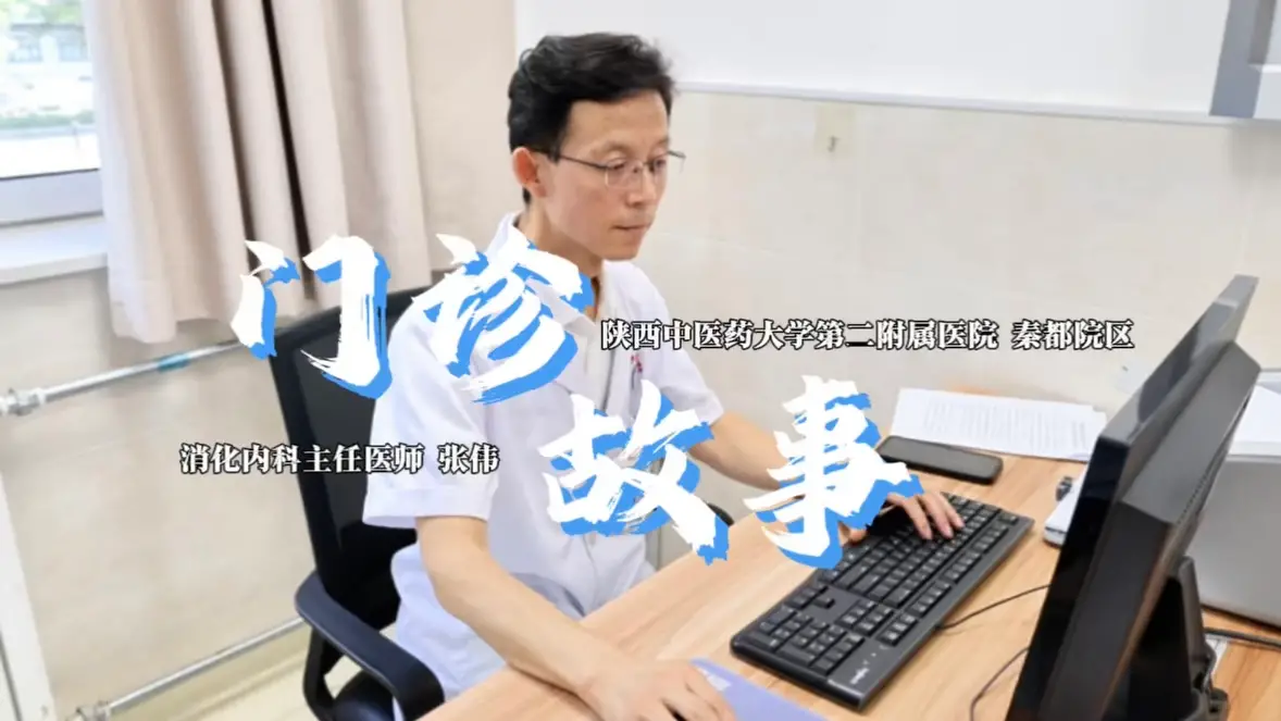 【门诊故事】二十载深耕消化杏林 精镜术仁心护胃肠