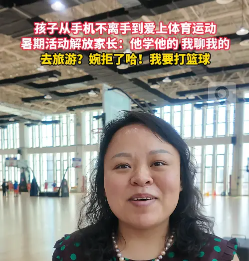 孩子放下手机迷上运动，暑假家长终于松口气