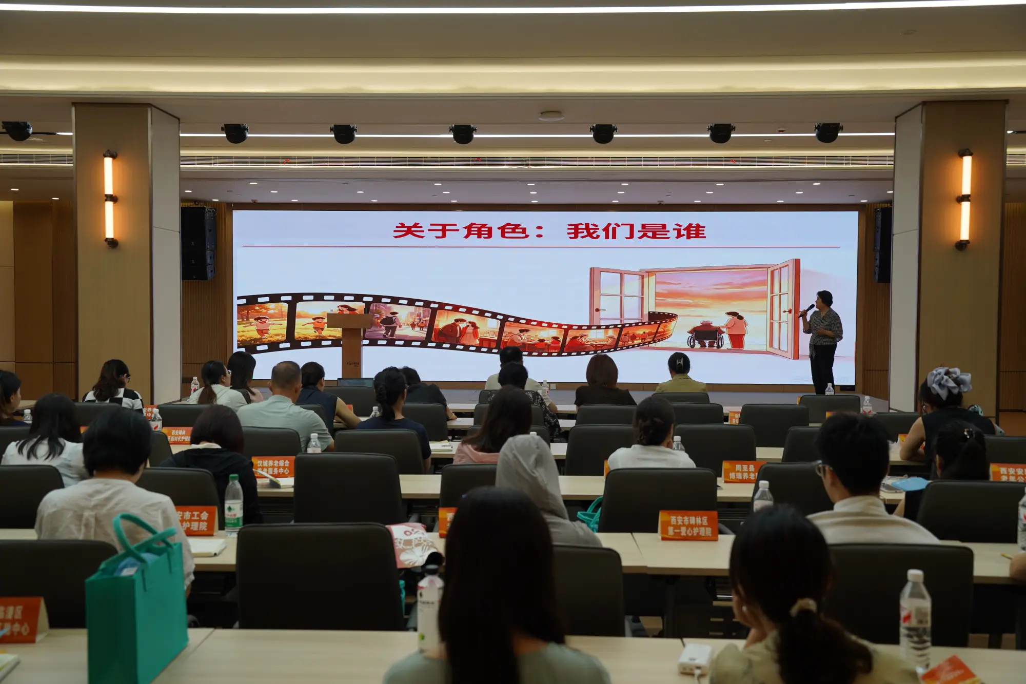 西安落地老年心理关爱项目！覆盖全市50家养老机构