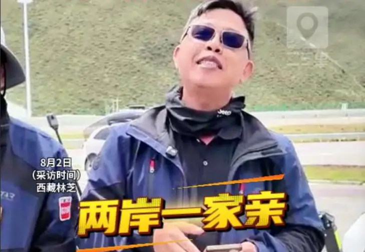 自驾318是给自己的礼物，西安小伙318国道邂逅台湾同胞，一句“两岸一家亲”触动人心